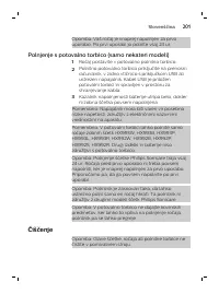 Страница 201