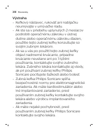 Страница 208