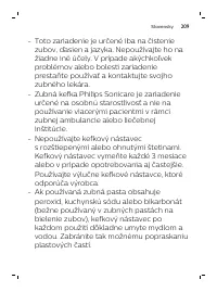 Страница 209