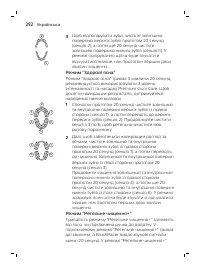 Страница 292