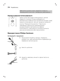 Страница 294