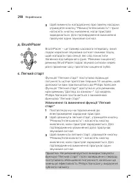 Страница 298