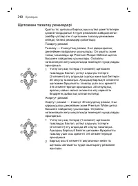 Страница 310