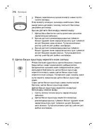 Страница 316