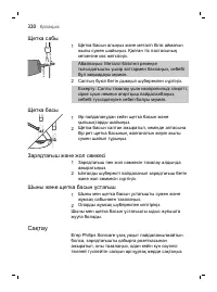 Страница 320