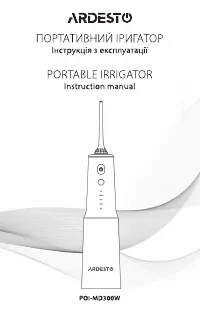 Ardesto POI-MD300W