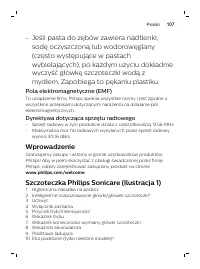 Страница 107