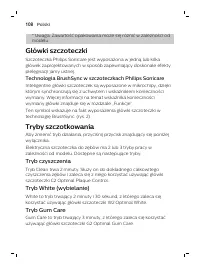 Страница 108