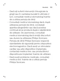 Страница 121