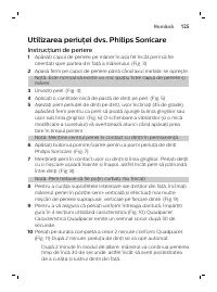 Страница 125