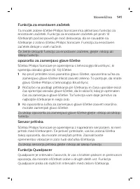 Страница 141