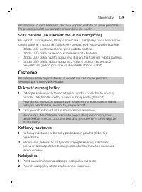 Страница 159