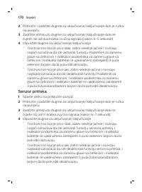 Страница 170