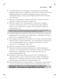 Страница 189