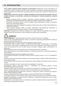 Страница 117