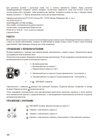 Страница 120