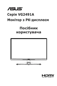 Asus VG249Q1A (90LM06J0-B01370)