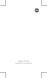 Xiaomi 11T (2107113SG) 8/128GB