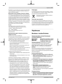 Pagina 23