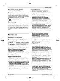 Pagina 24