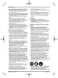 Pagina 25