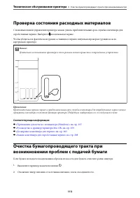 Страница 113