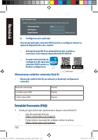 Страница 122