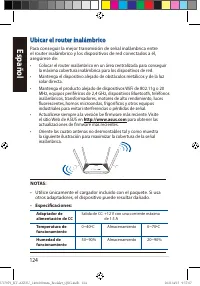 Страница 124