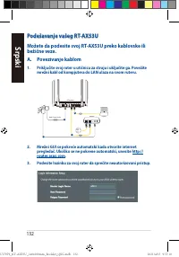 Страница 132