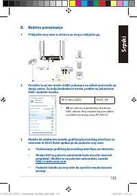Страница 133