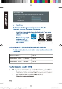 Страница 140