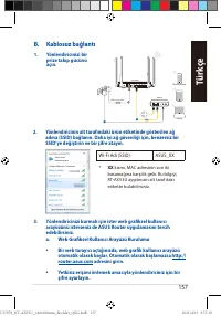 Страница 157