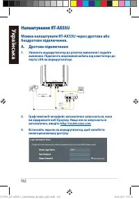 Страница 162
