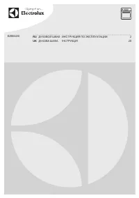 Electrolux EZB53430AK