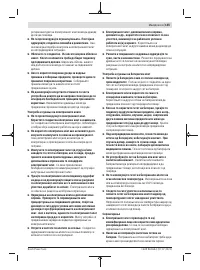 Pagina 21