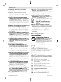 Pagina 22