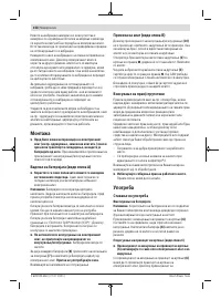 Pagina 24