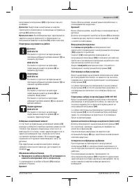 Pagina 25