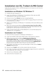 Страница 100