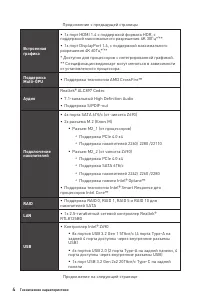 Страница 108