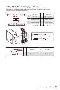 Страница 117