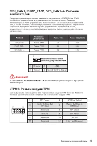 Страница 123