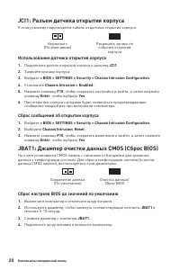 Страница 124