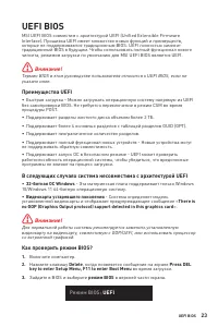 Страница 127