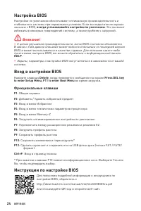 Страница 128