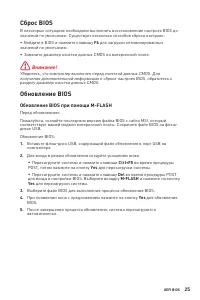 Страница 129