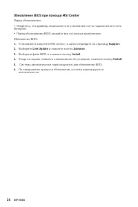 Страница 130