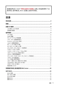 Страница 131