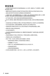 Страница 132