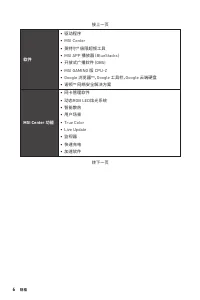 Страница 136